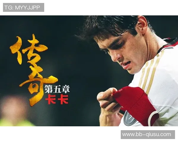 卡卡足球传奇鼠标垫大号版展示完美技巧与冠军荣光